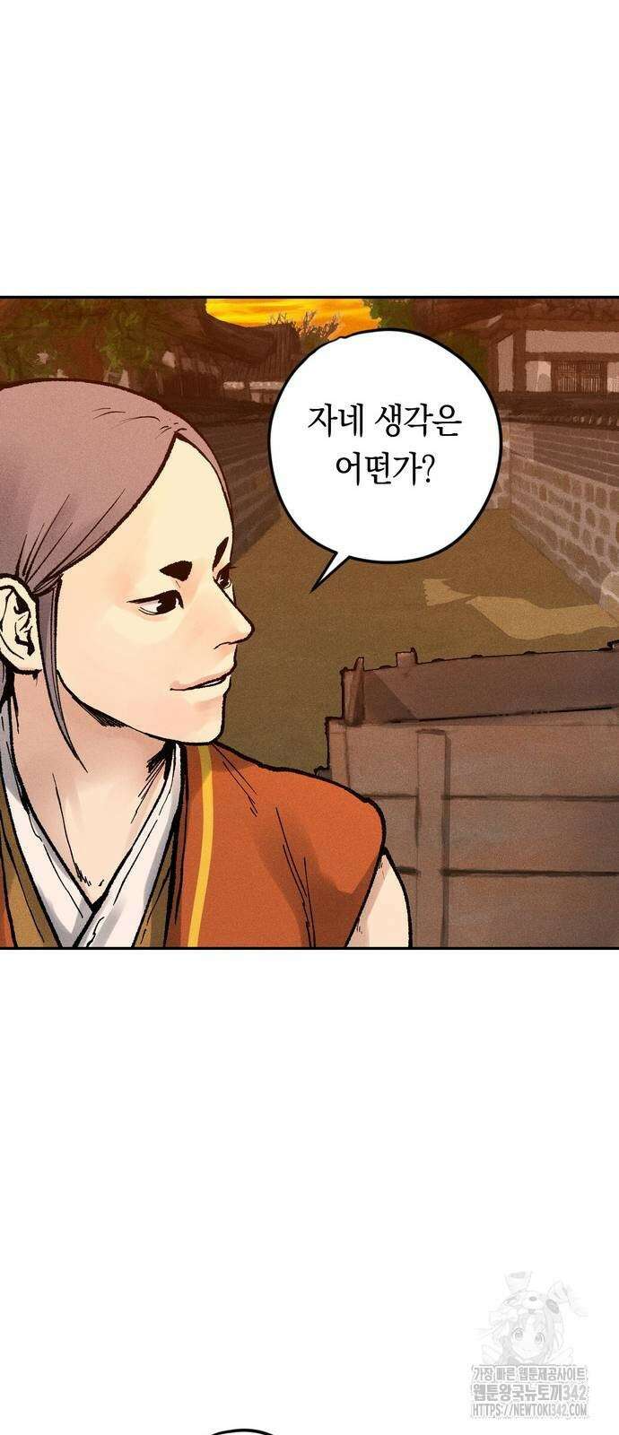 무벌전 9화 7