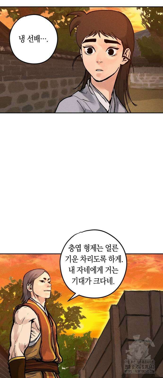 무벌전 9화 14