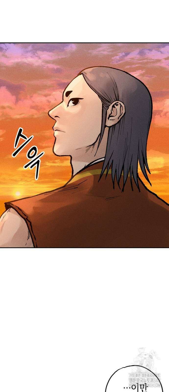 무벌전 9화 20