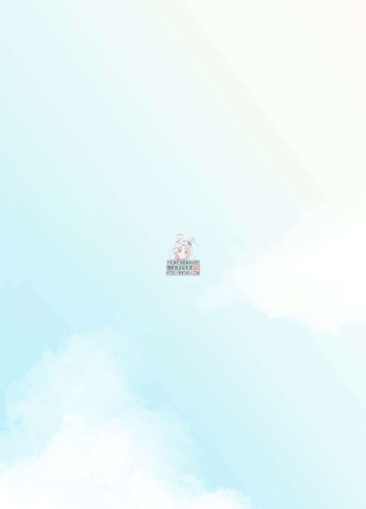 온더닷 21화 1