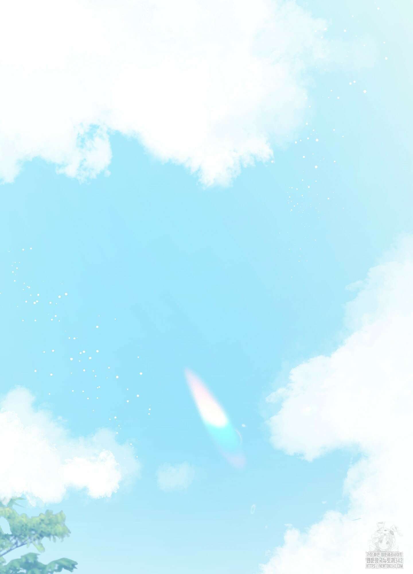 온더닷 21화 2