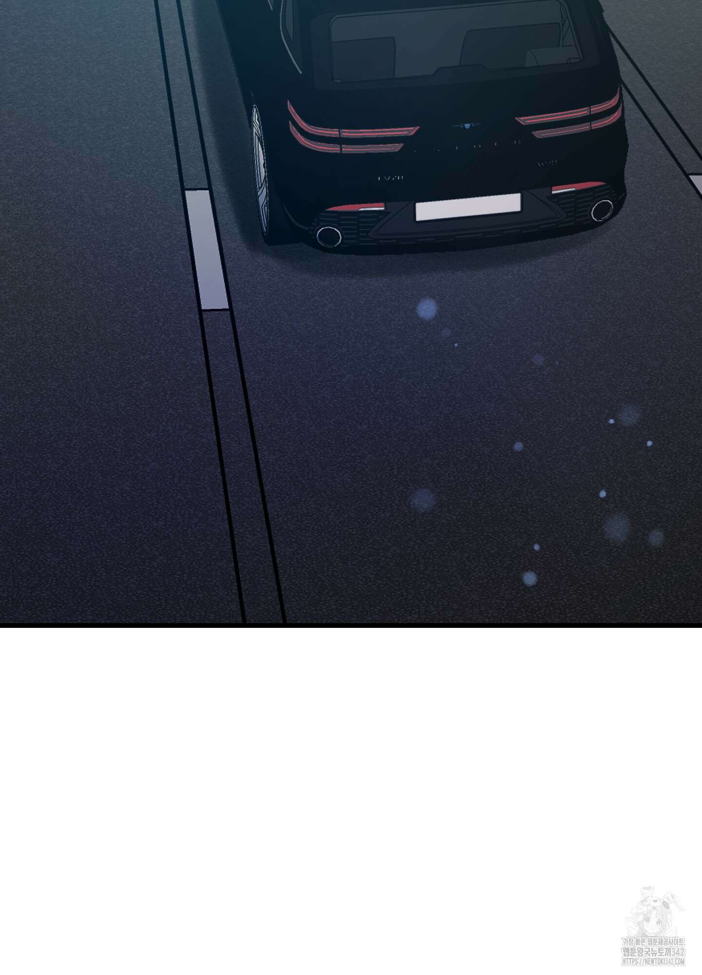 온더닷 21화 6