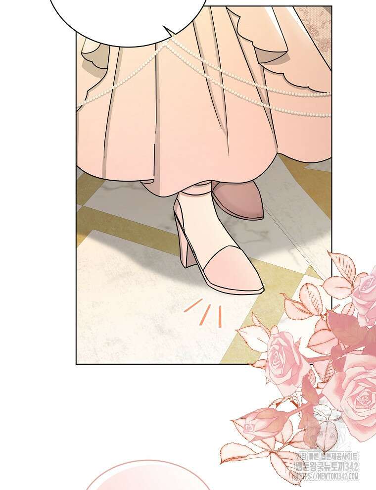용의 꼬리를 문 생쥐 28화 10
