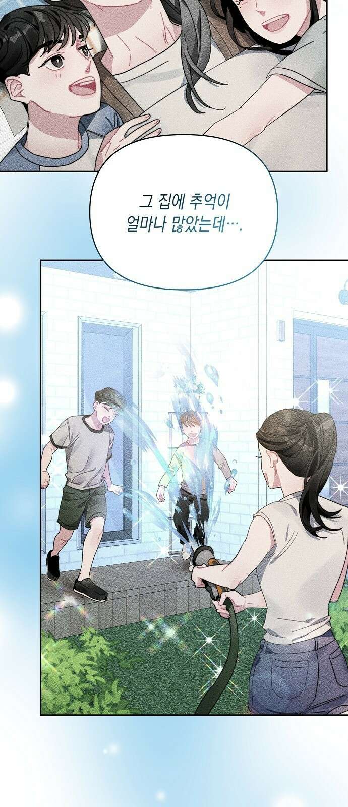 오, 담에 핀 꽃 1화 7