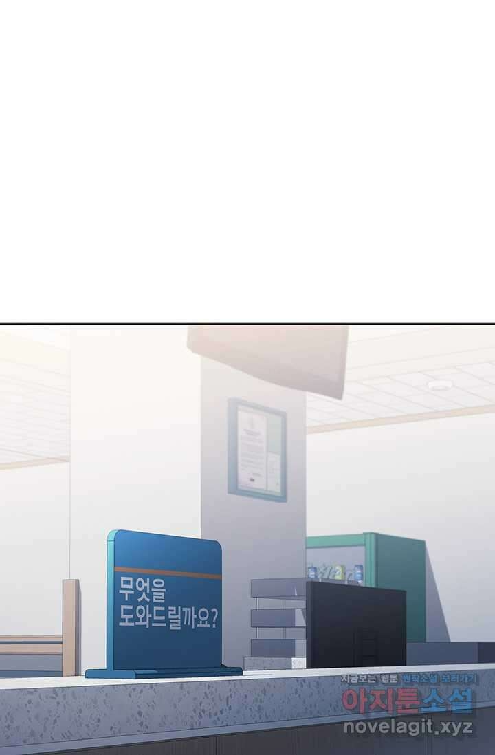 닥터 최태수 시즌5 28화 1