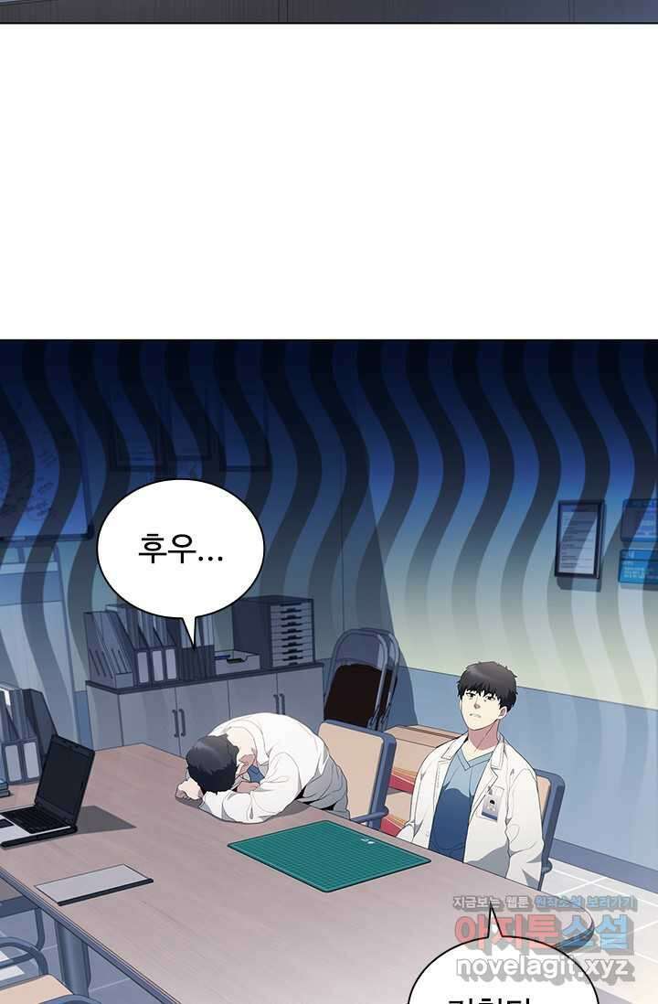 닥터 최태수 시즌5 28화 2