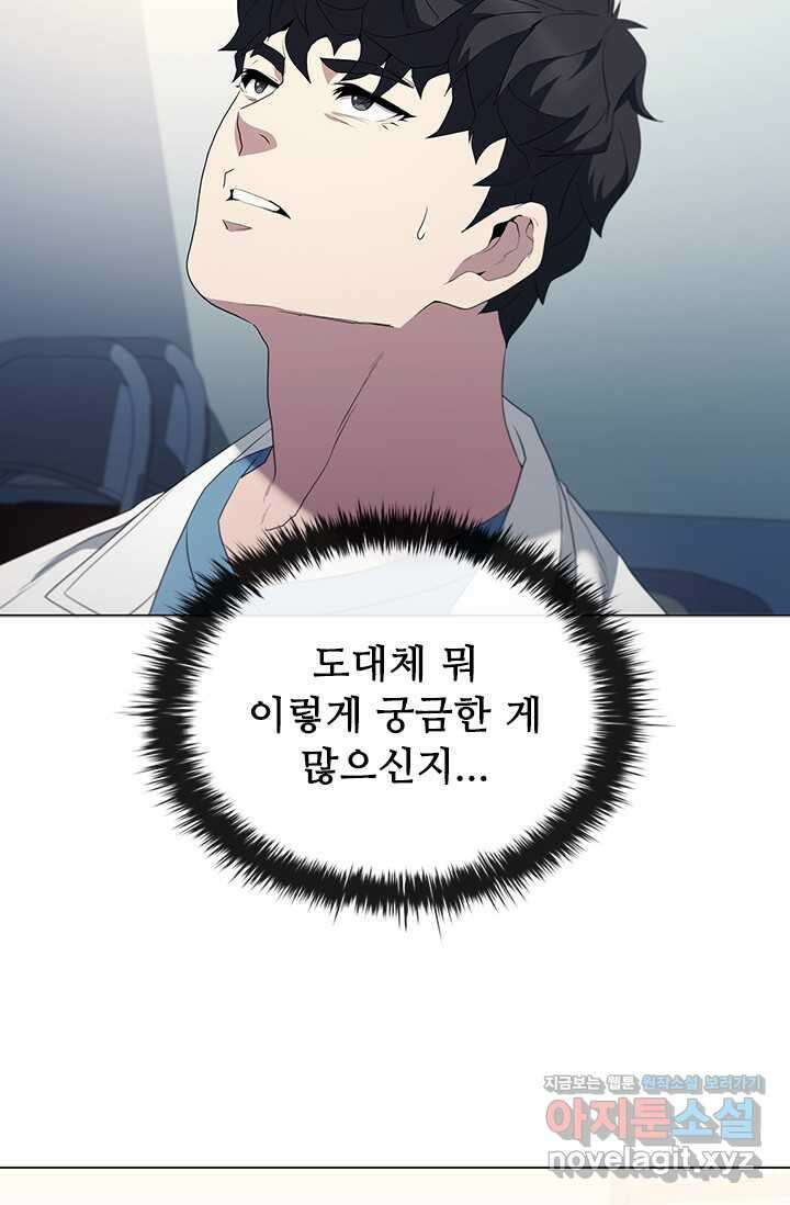닥터 최태수 시즌5 28화 5
