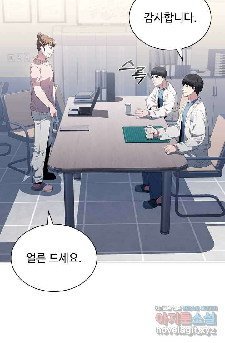 닥터 최태수 시즌5 28화 7