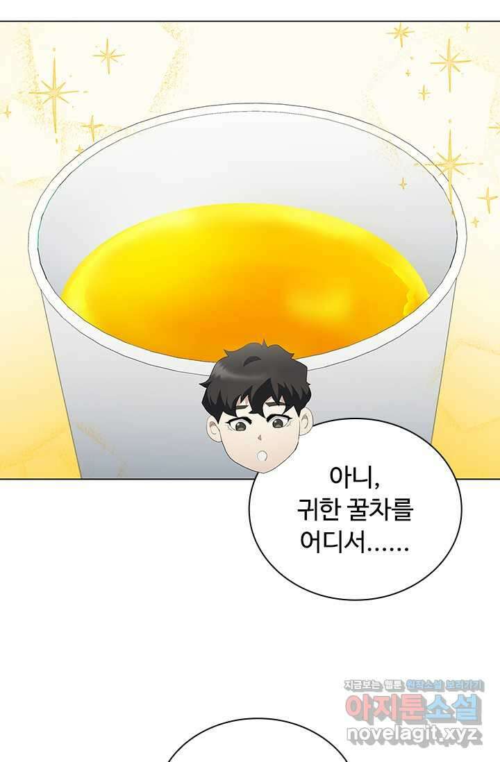 닥터 최태수 시즌5 28화 8