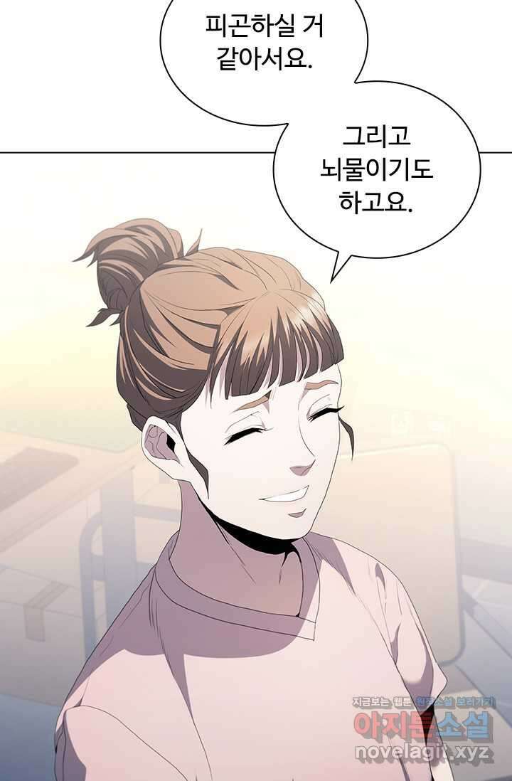 닥터 최태수 시즌5 28화 9