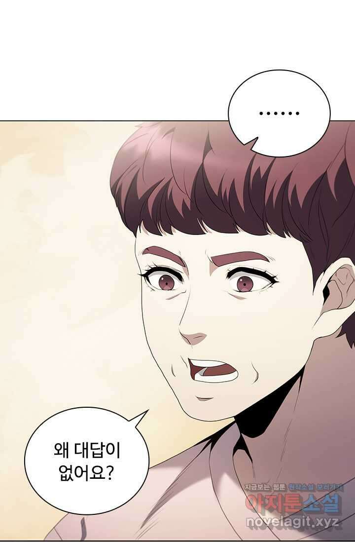 닥터 최태수 시즌5 28화 18