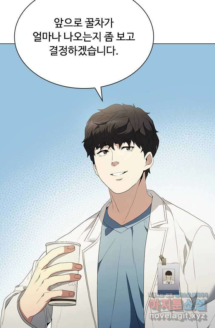 닥터 최태수 시즌5 28화 20
