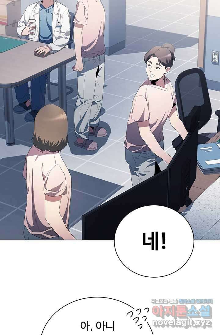 닥터 최태수 시즌5 28화 22