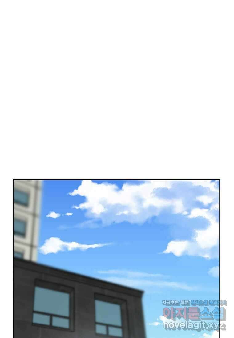 내 행운은 만렙이다 127화 〈완결〉 5