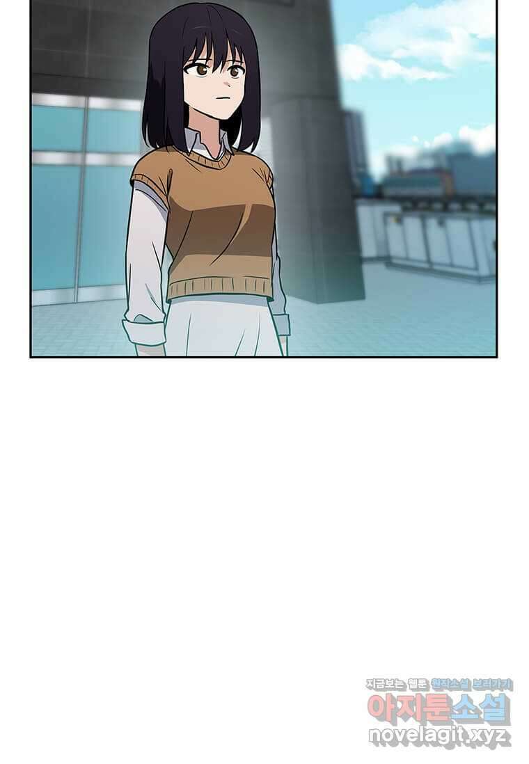 내 행운은 만렙이다 127화 〈완결〉 6