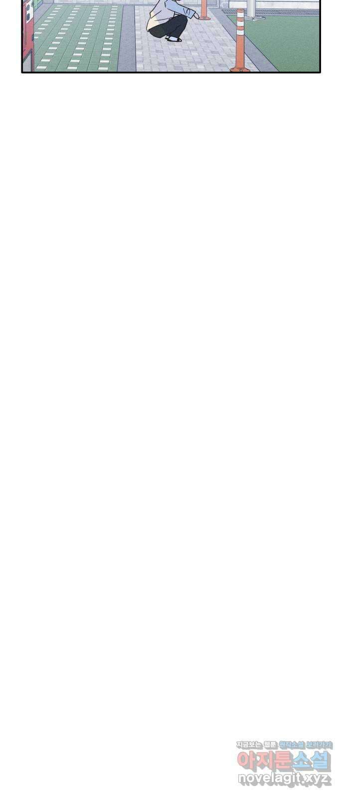 남사친의 법칙 67화 12