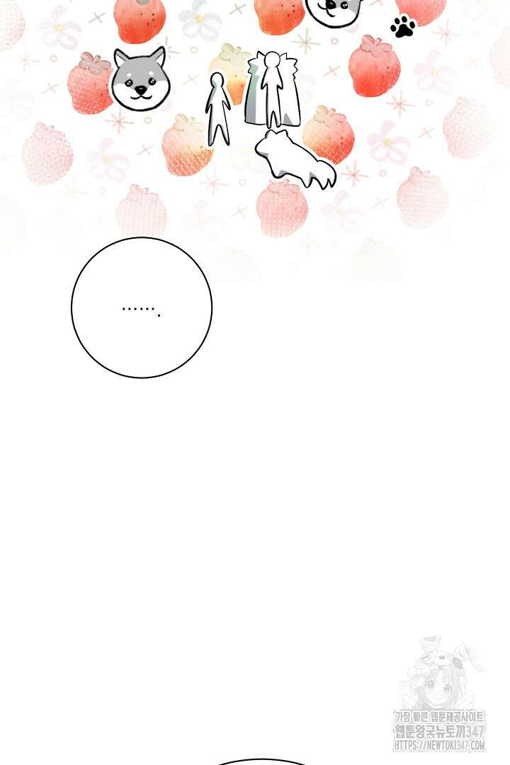 악역은 곱게 죽고 싶다 77화 10