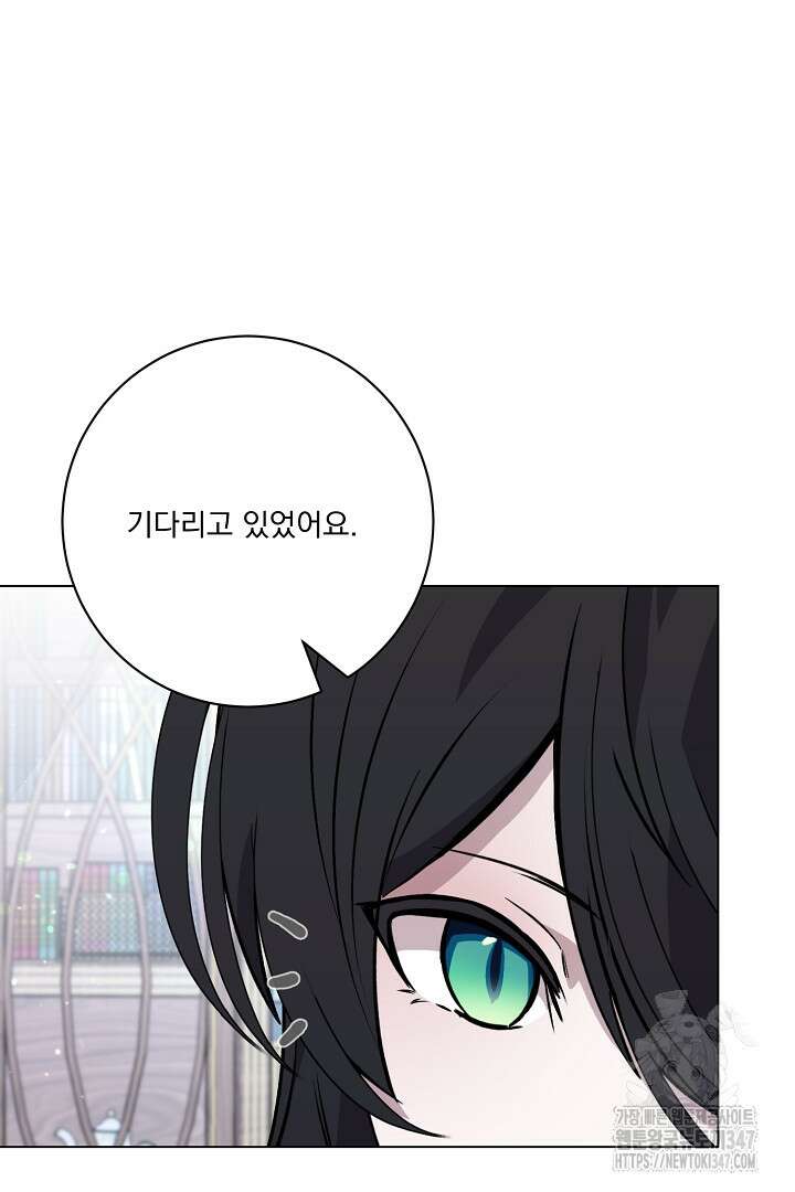 악역은 곱게 죽고 싶다 77화 19