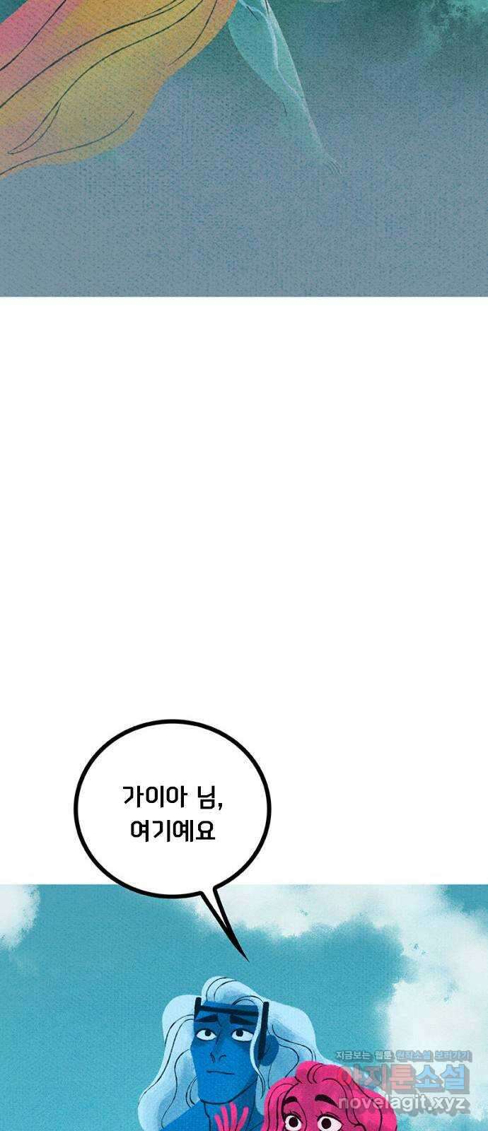 로어 올림푸스 280화 천만에요 (마침) 14