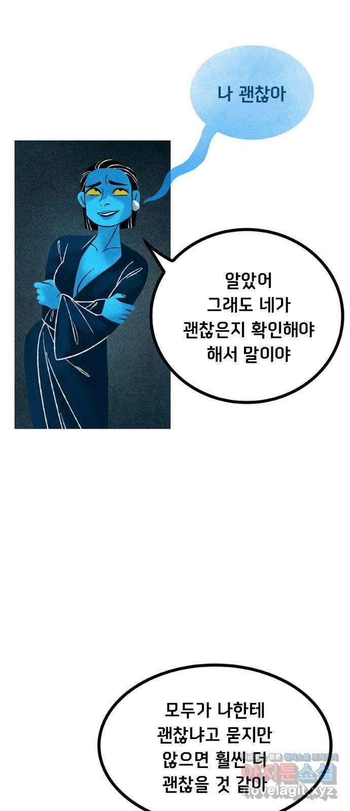 로어 올림푸스 280화 천만에요 (마침) 25