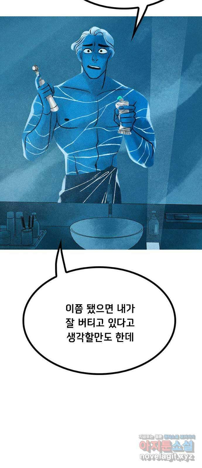 로어 올림푸스 280화 천만에요 (마침) 26
