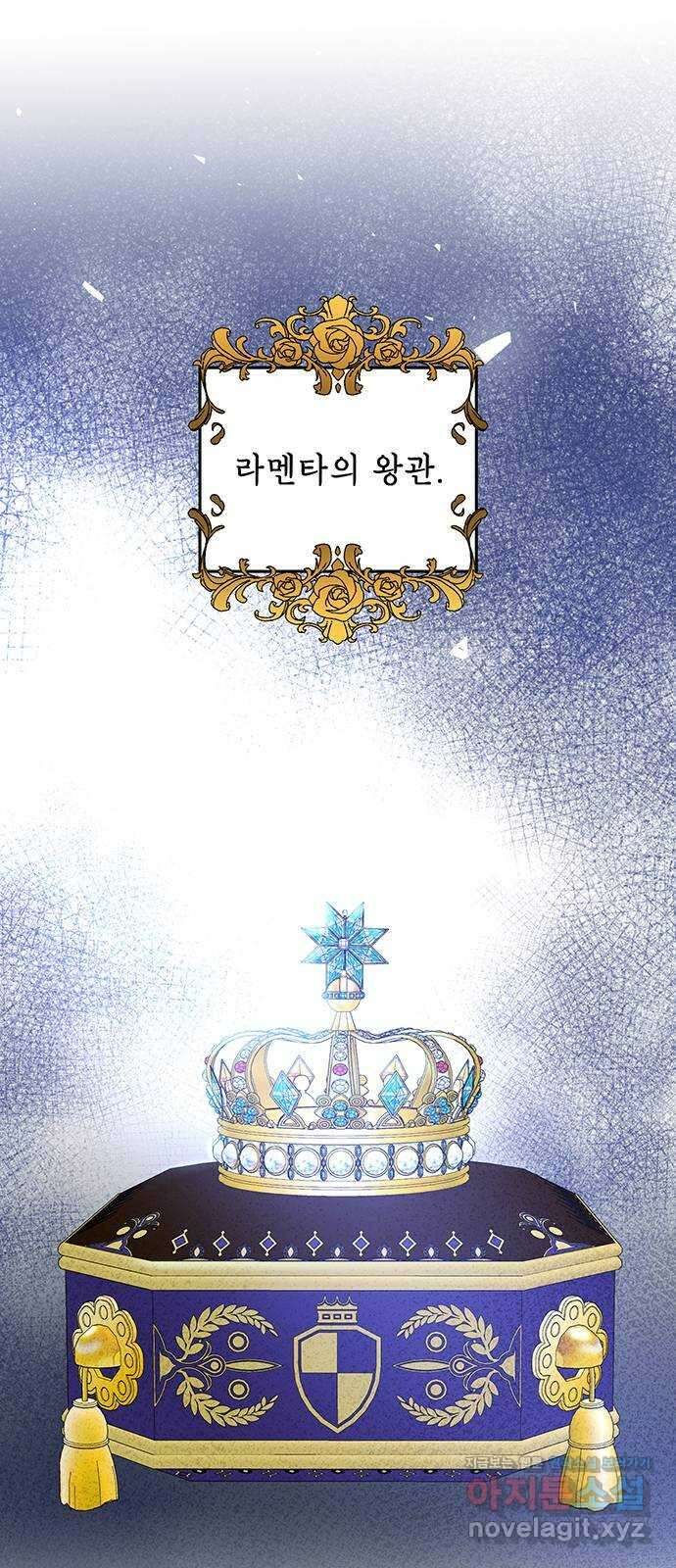 마른 가지에 바람처럼 187화 마지막 겨울 (6) 37