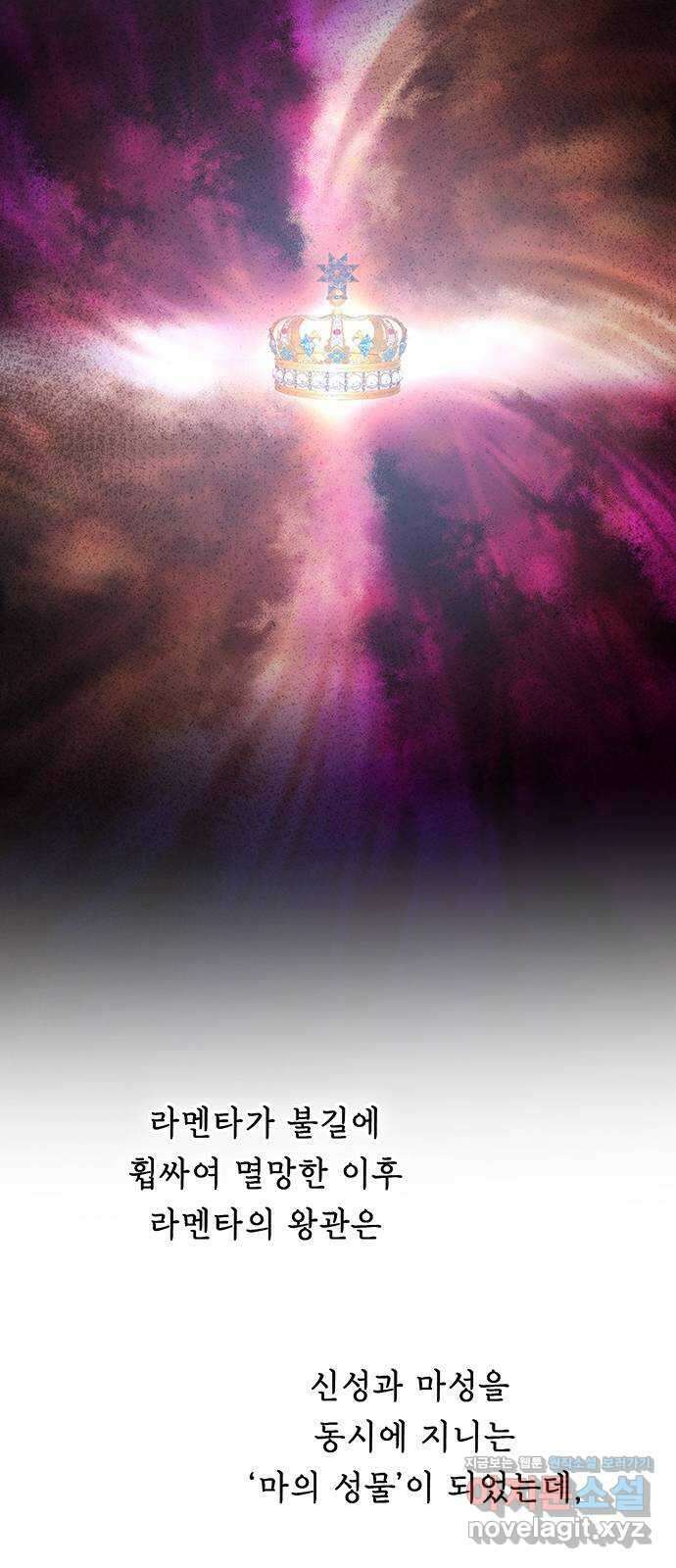 마른 가지에 바람처럼 187화 마지막 겨울 (6) 44