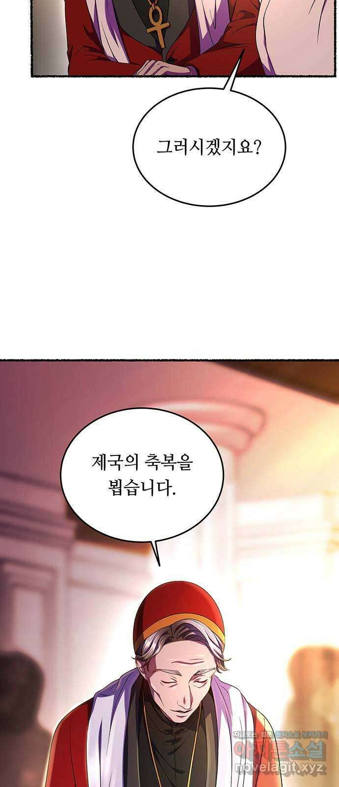 마른 가지에 바람처럼 187화 마지막 겨울 (6) 60