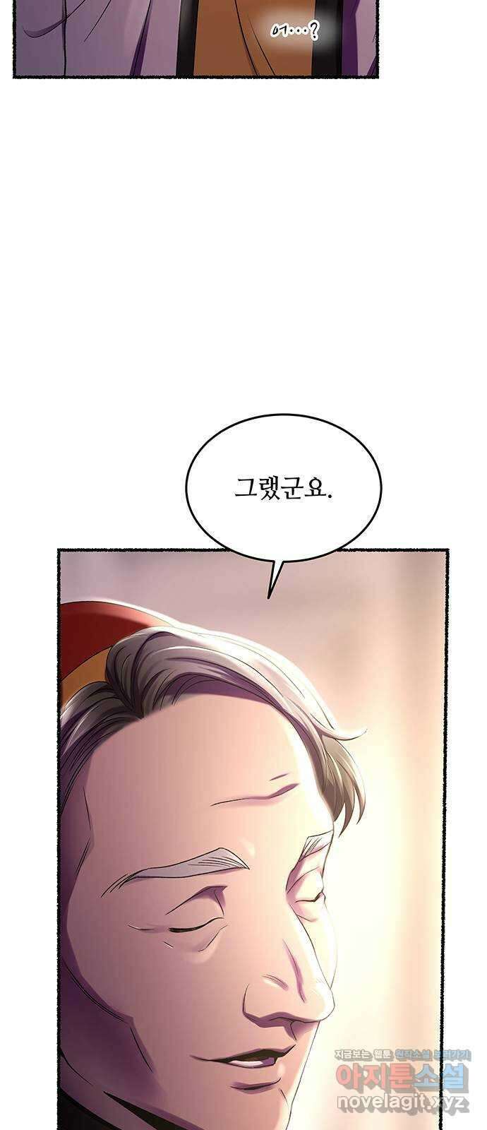 마른 가지에 바람처럼 187화 마지막 겨울 (6) 66