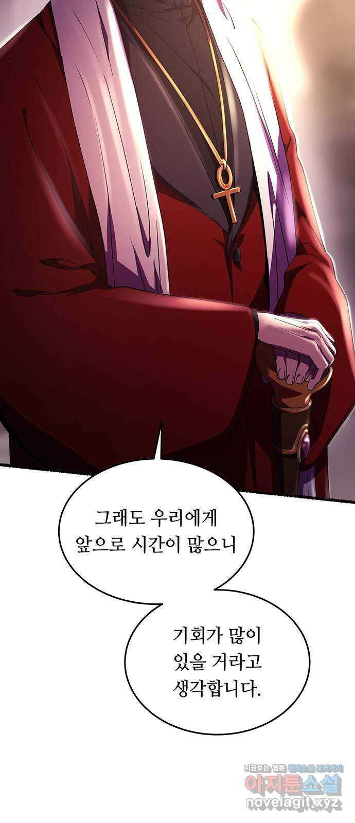 마른 가지에 바람처럼 187화 마지막 겨울 (6) 68