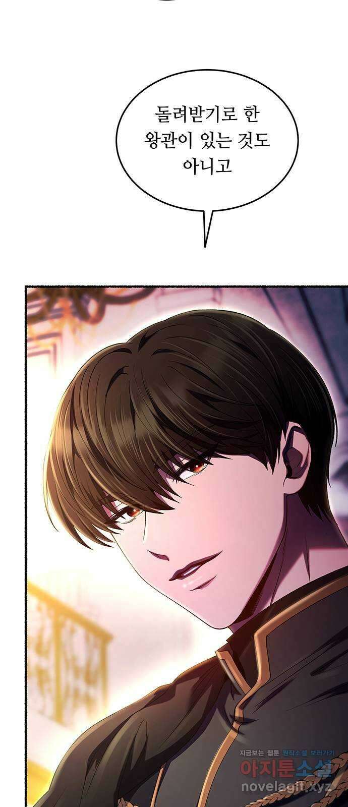 마른 가지에 바람처럼 187화 마지막 겨울 (6) 71