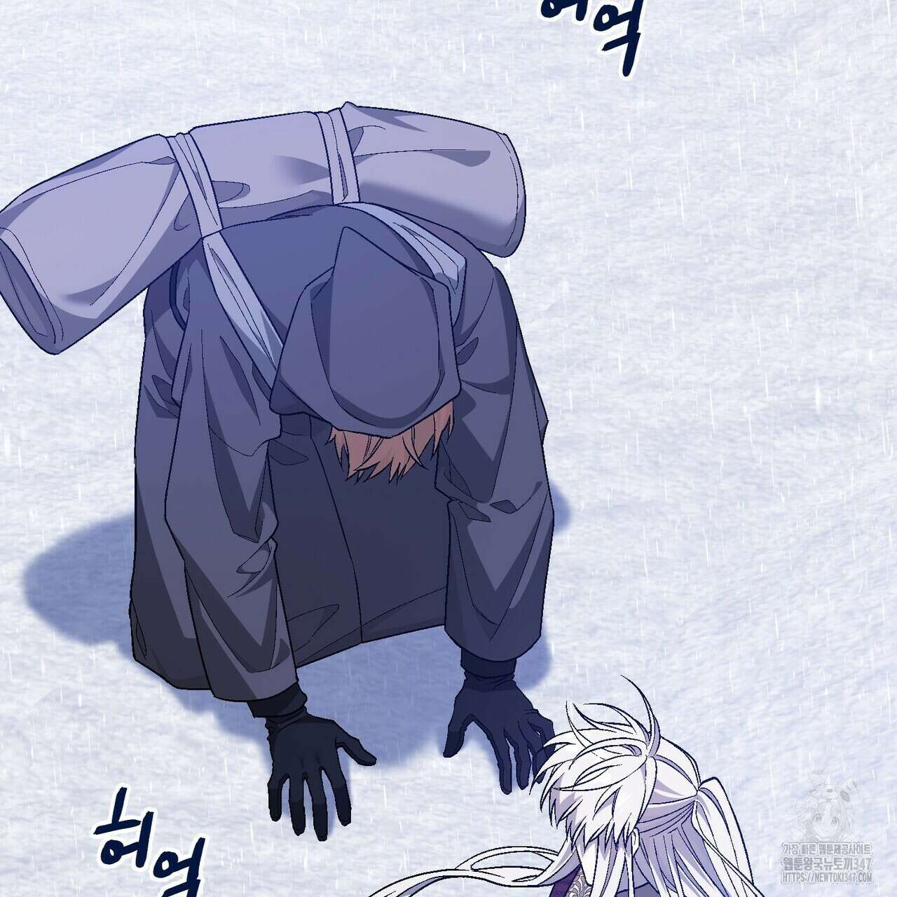 영원한 계약 105화 54