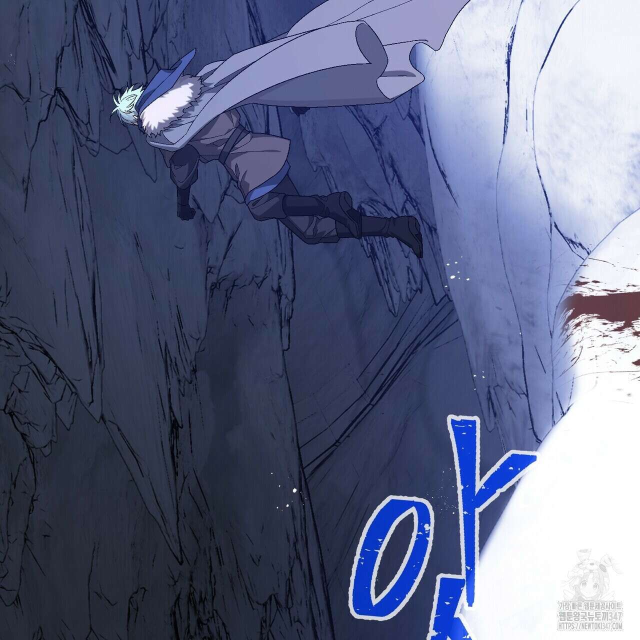영원한 계약 105화 209