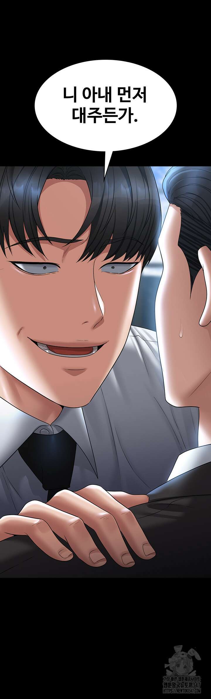 직장관리자 권한 127화 2
