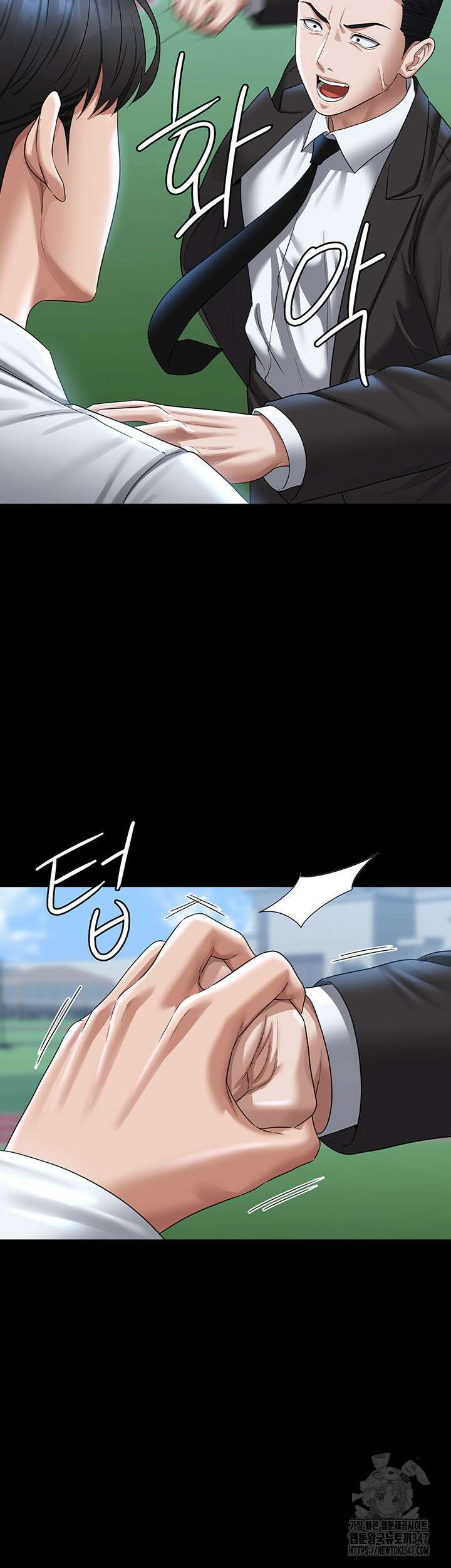 직장관리자 권한 127화 5