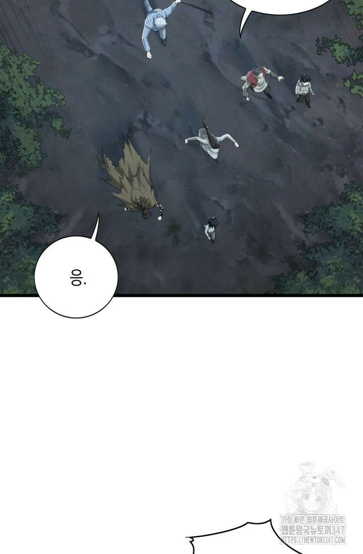폐급에서 성주까지 레벨업 60화 76
