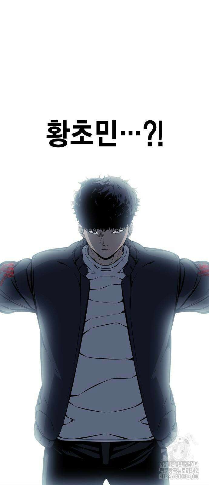 왕게임 106화 10