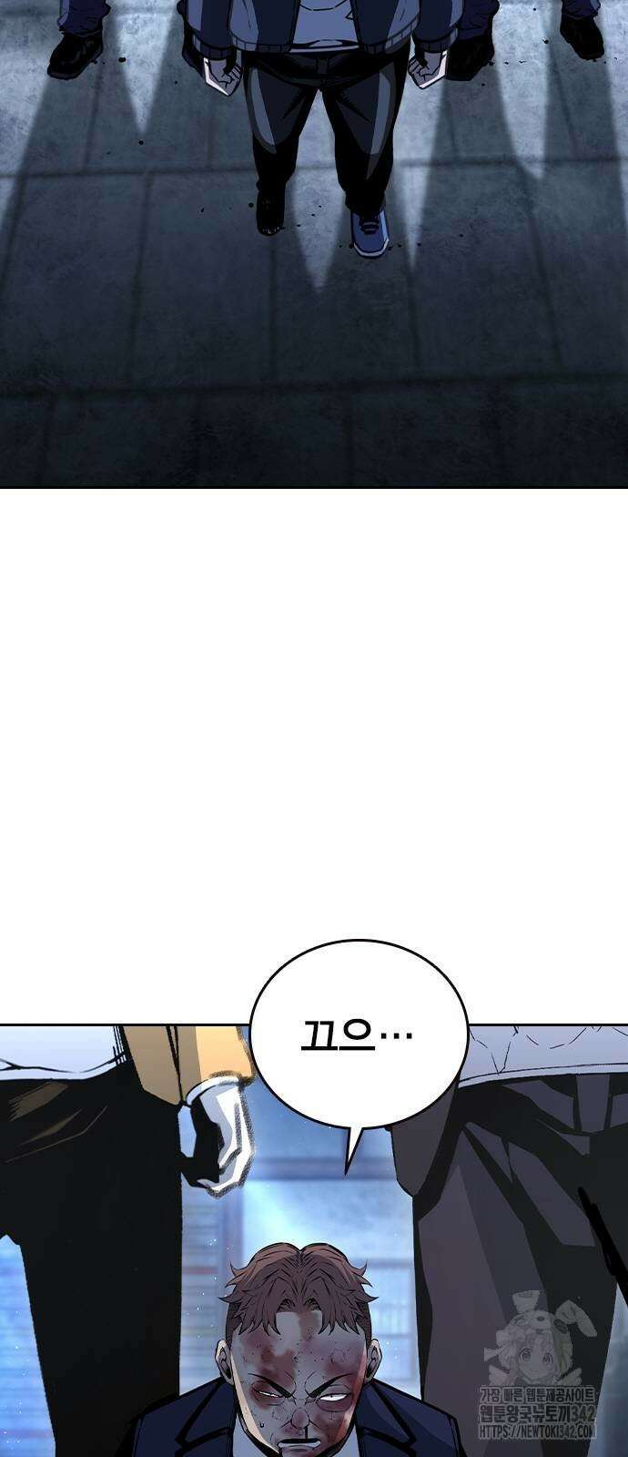 왕게임 106화 13