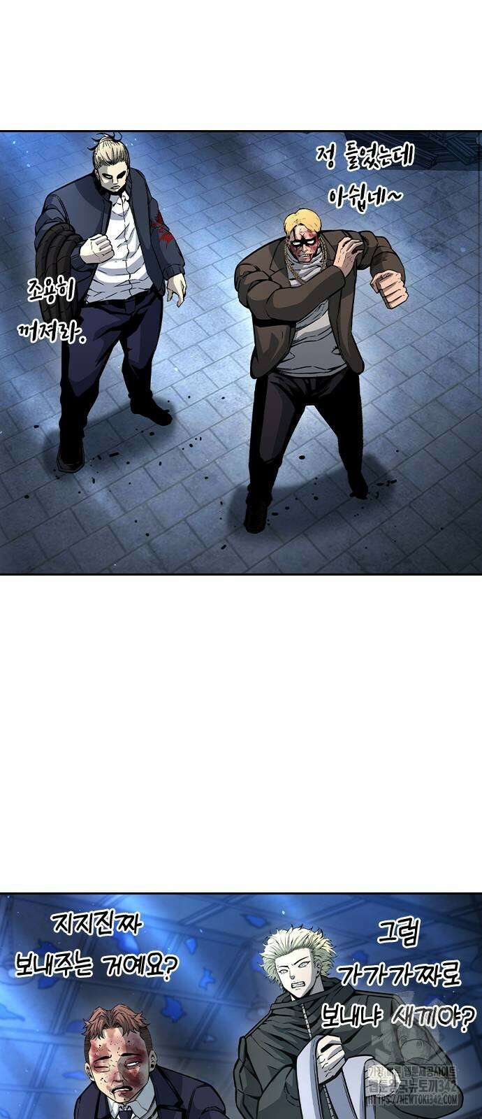 왕게임 106화 26