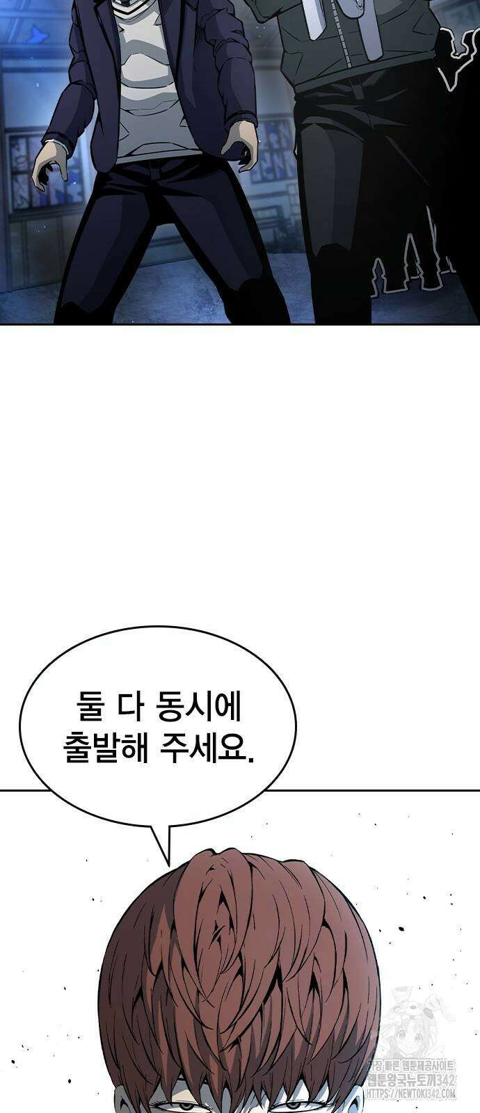 왕게임 106화 27