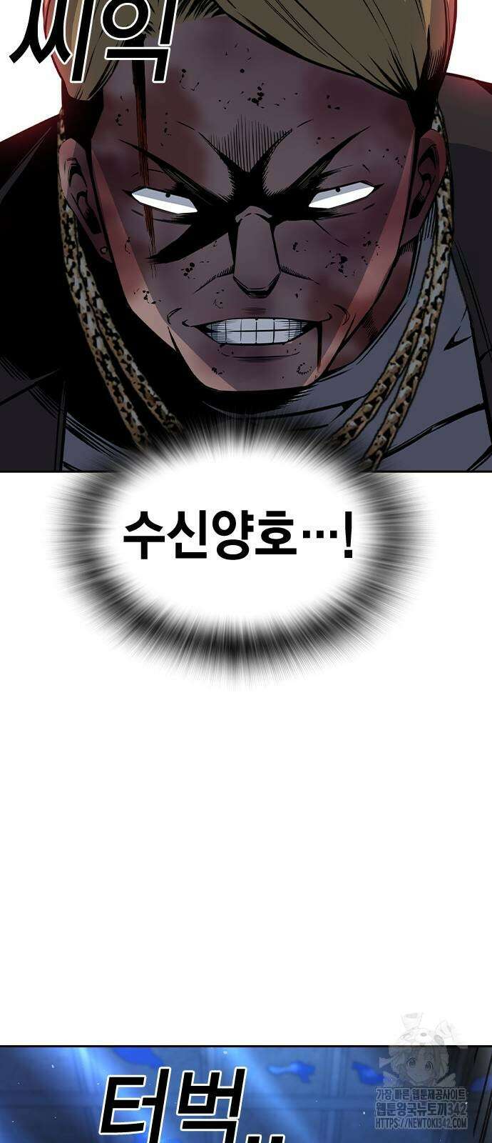 왕게임 106화 39