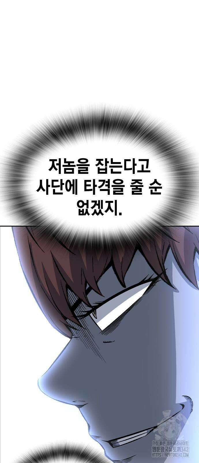 왕게임 106화 44