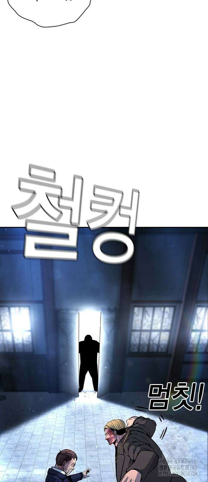 왕게임 106화 48