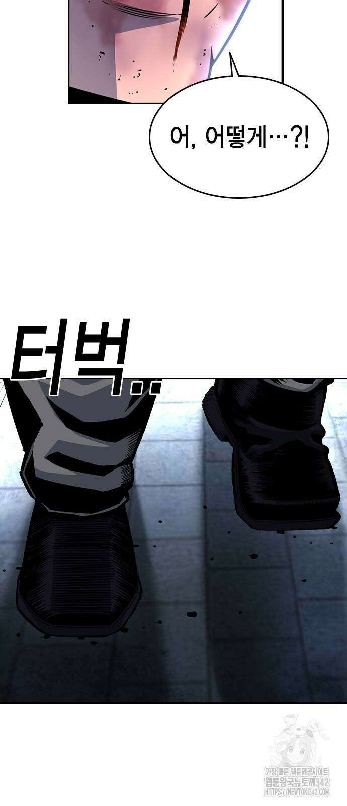 왕게임 106화 51