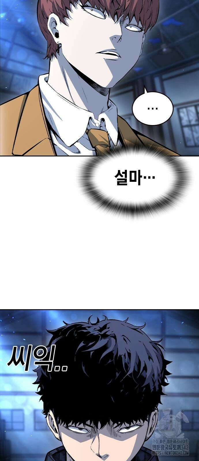 왕게임 106화 55