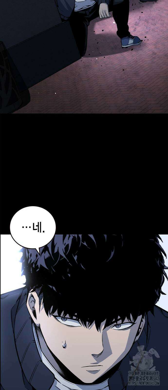 왕게임 106화 58
