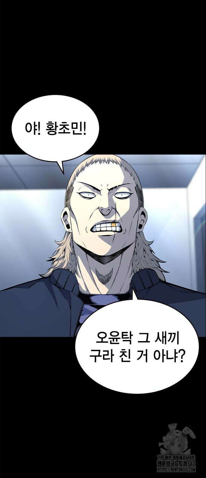 왕게임 106화 64