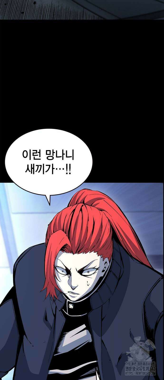 왕게임 106화 77