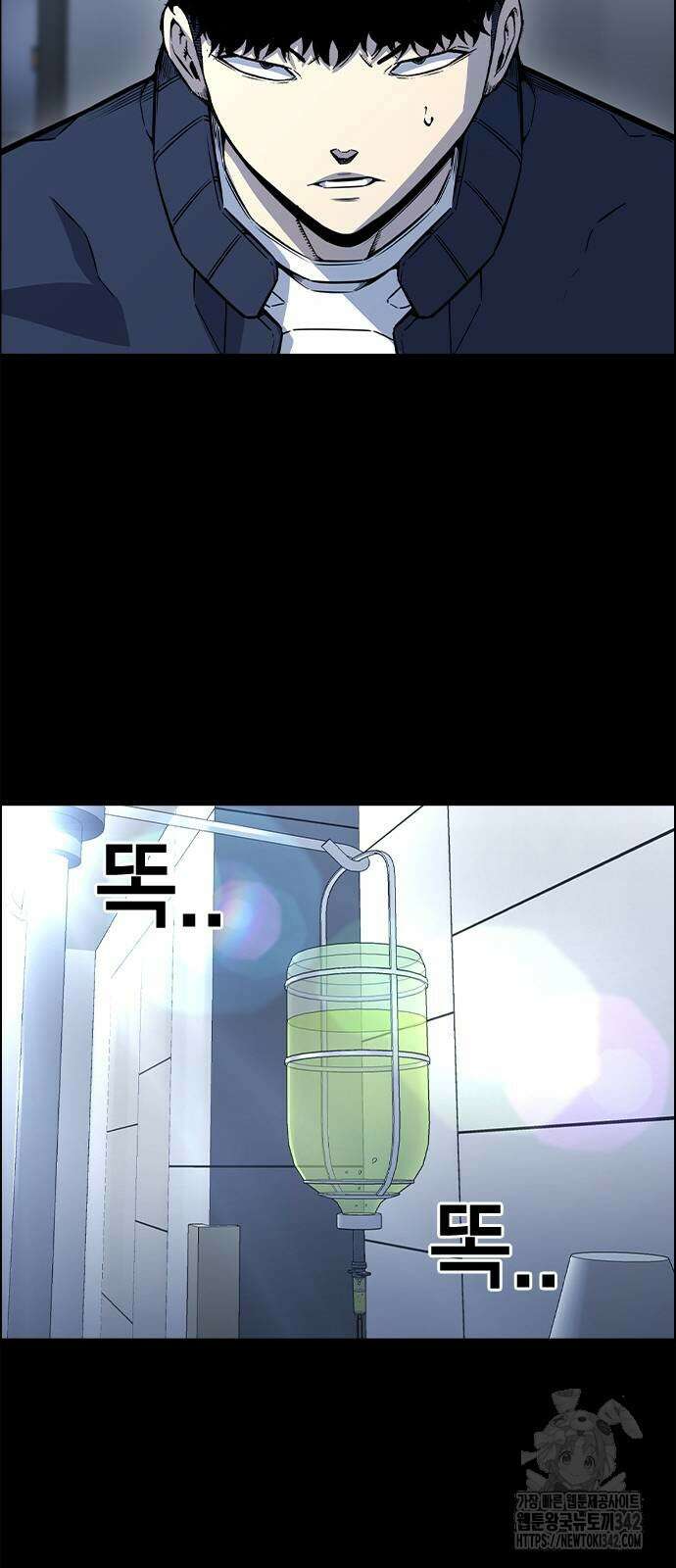 왕게임 106화 79