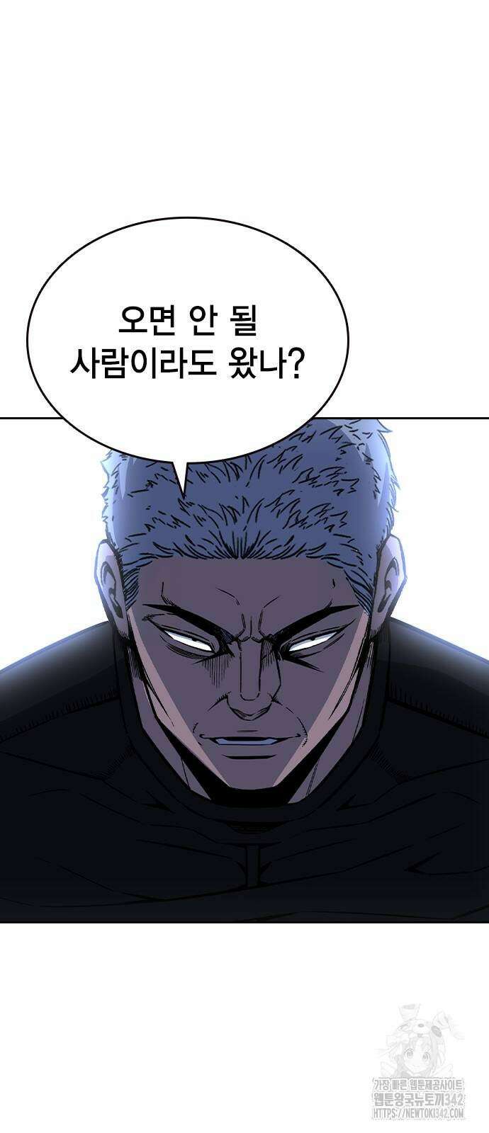 왕게임 106화 88